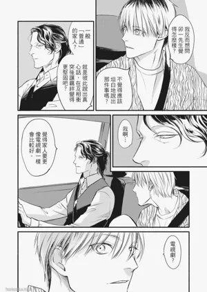 第140頁圖