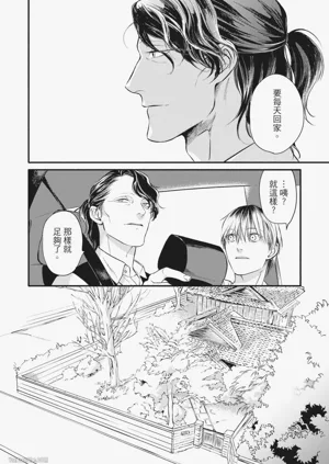 第142頁圖