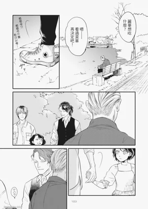 第156頁圖