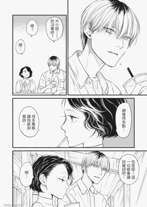 第171頁圖