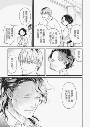 第172頁圖