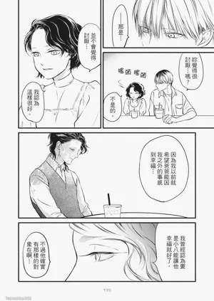 第173頁圖