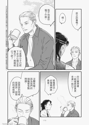 第179頁圖