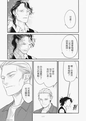 第180頁圖