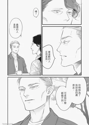 第181頁圖