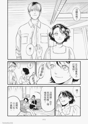 第206頁圖