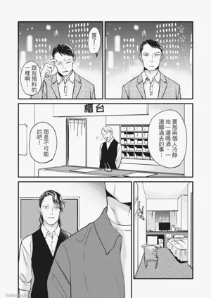 第216頁圖