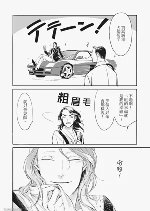 第38頁圖
