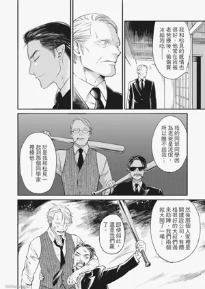 第50頁圖