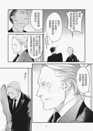 第54頁圖