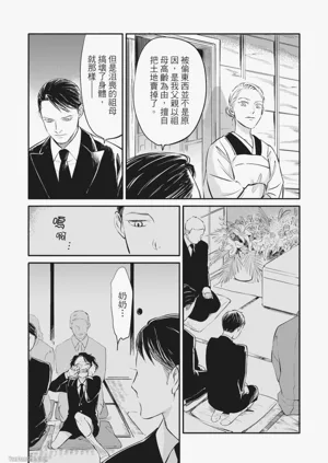 第66頁圖