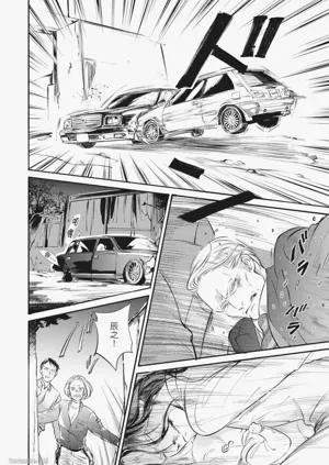 第8頁圖
