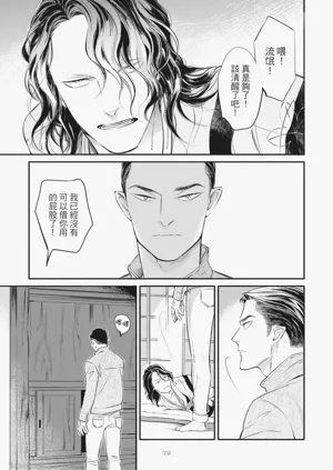 第81頁圖