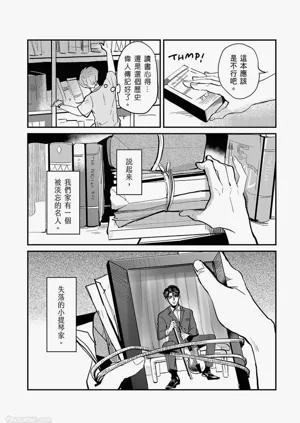 第10頁圖
