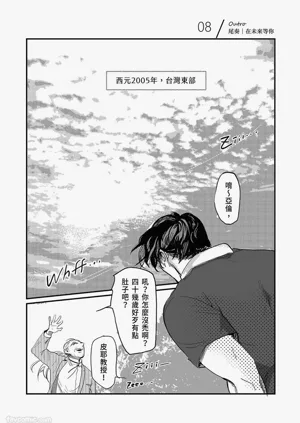 第112頁圖