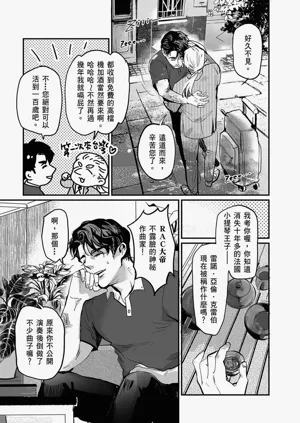 第113頁圖