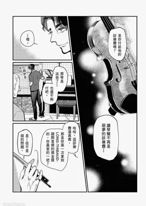 第116頁圖