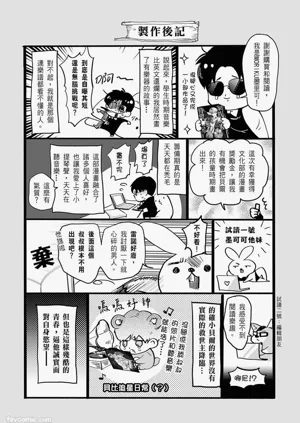 第118頁圖