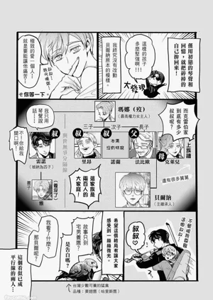 第119頁圖