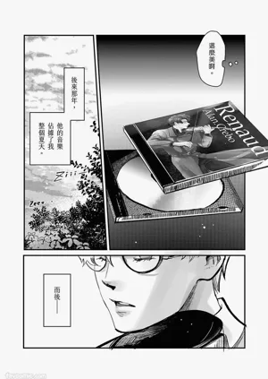 第12頁圖