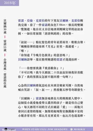 第133頁圖
