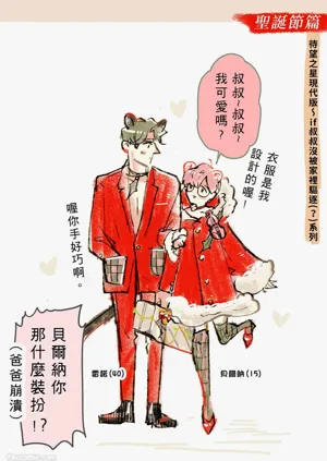 第137頁圖