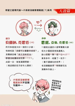 第138頁圖