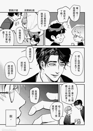 第25頁圖