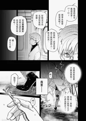 第73頁圖