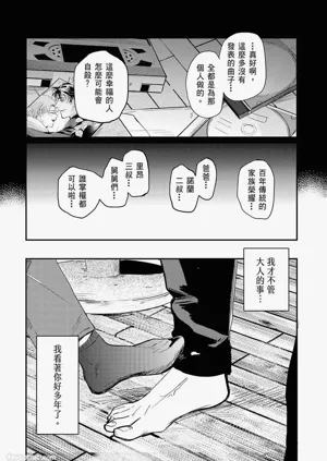 第81頁圖