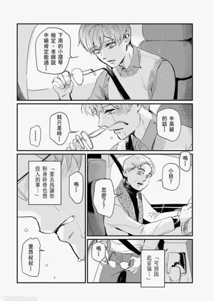 第91頁圖