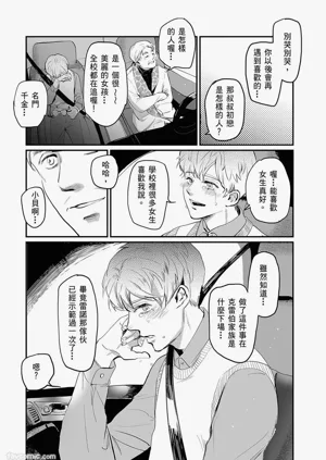 第93頁圖