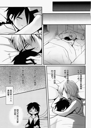 第20頁圖