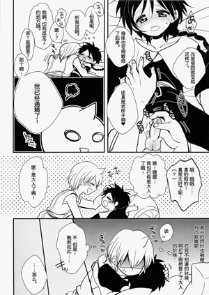 第9頁圖