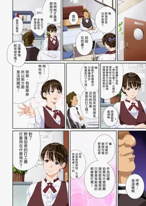 第13页图