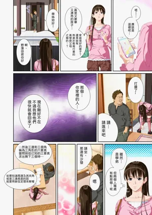 第23页图