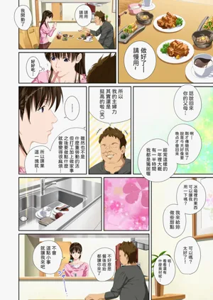 第27页图