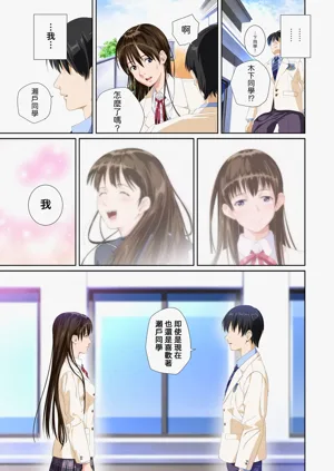 第88页图