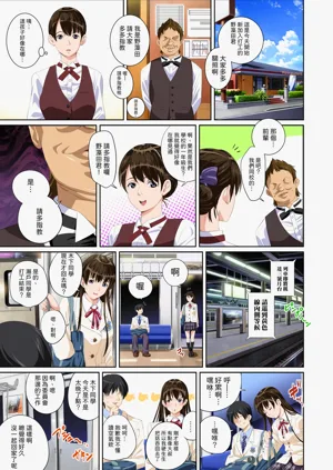 第9页图
