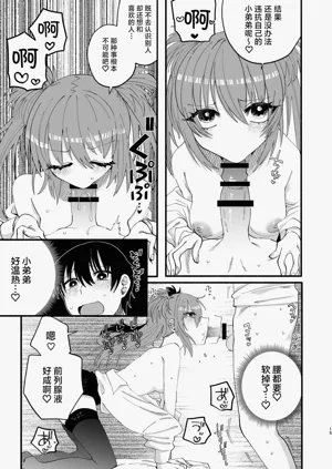第13頁圖