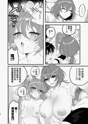 第18頁圖