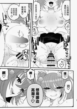 第33頁圖