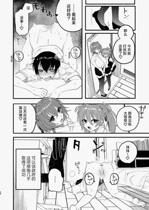 第36頁圖