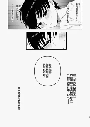 第37頁圖