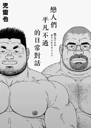 第10頁圖
