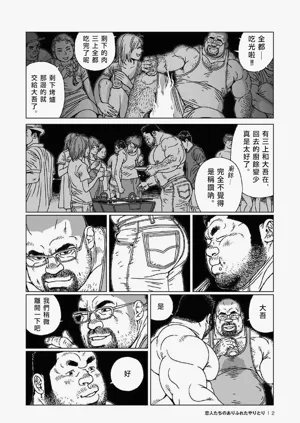 第11頁圖