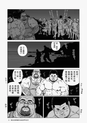 第12頁圖