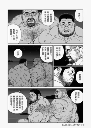 第19頁圖