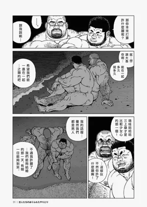 第20頁圖