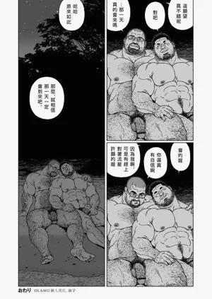 第21頁圖
